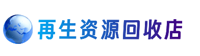 保定市购物卡回收站