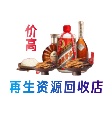 保定市购物卡回收站