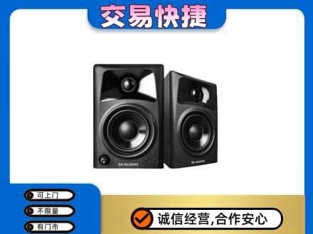 保定市回收音响