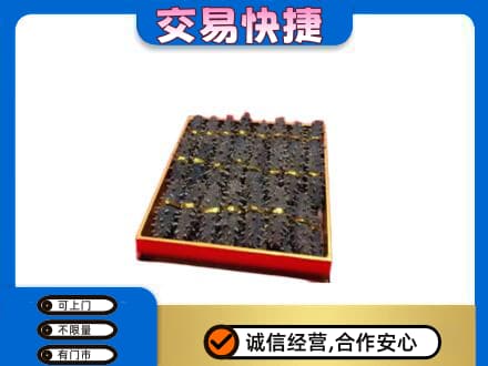 保定市礼品回收海参礼盒.jpg