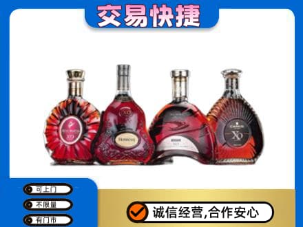 保定市洋酒回收价格.jpg