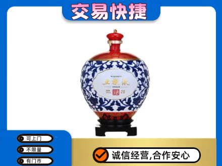 保定市名酒回收五粮液5.jpg