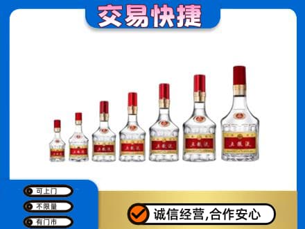 保定市名酒回收五粮液礼盒.jpg
