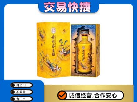 保定市回收散花飞天茅台酒