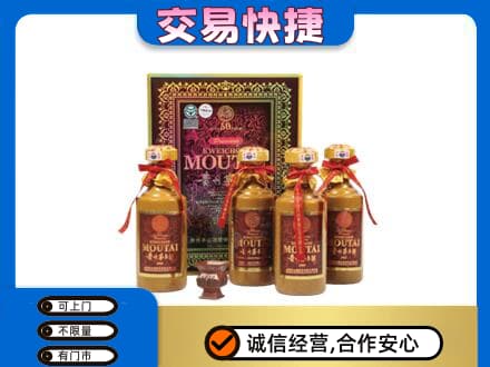 保定市茅台回收50年礼盒.jpg