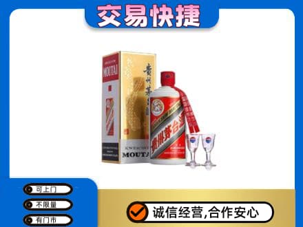 保定市茅台回收.jpg